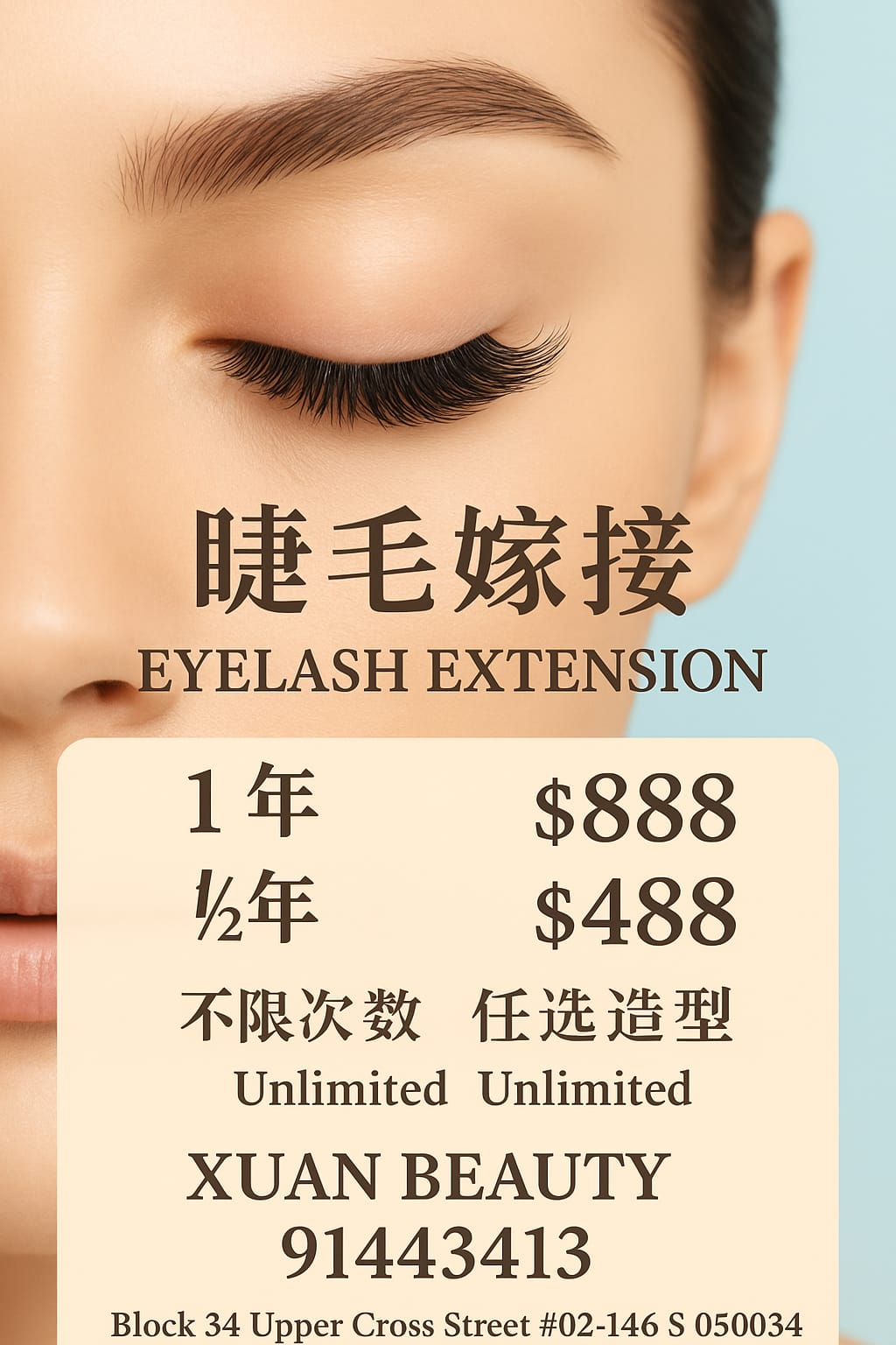 Xuan Beauty unlimited eyelash extension promotion
